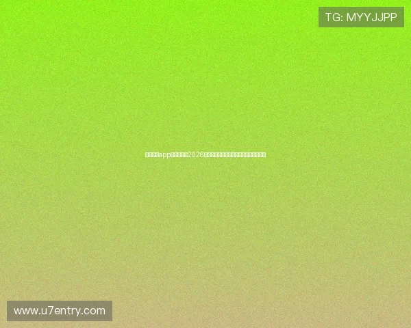 万盈娱乐app官方网站:2026世界杯热门球队分析与晋级形势深度解读 万盈娱乐app官方网站:2026世界杯热门球队分析与晋级形势深度解读
