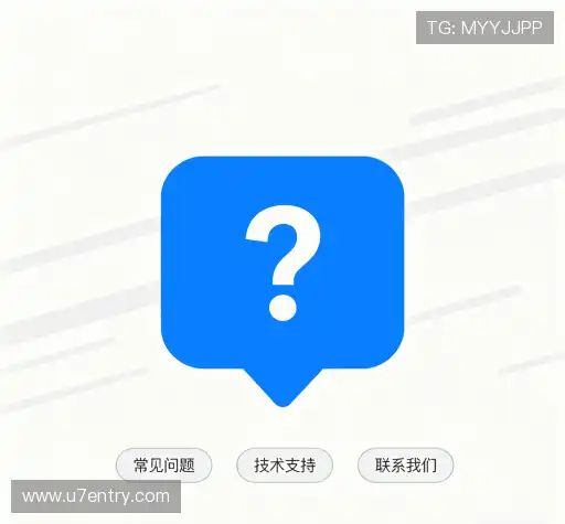 问题解答窗